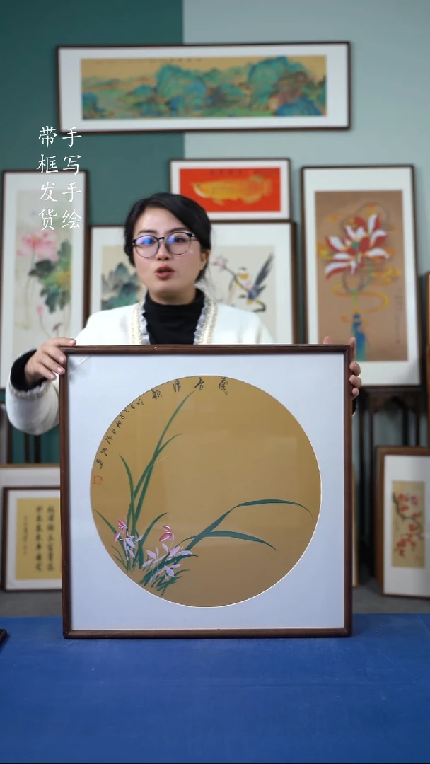 国画21 兰花 52*52