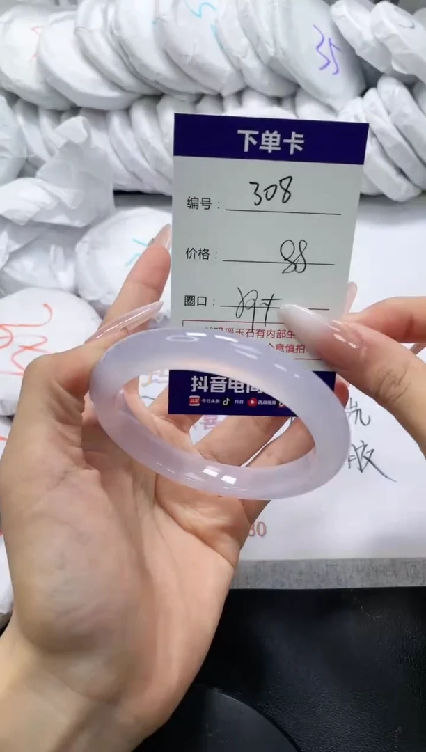 未镶嵌手镯玛瑙/玉髓308