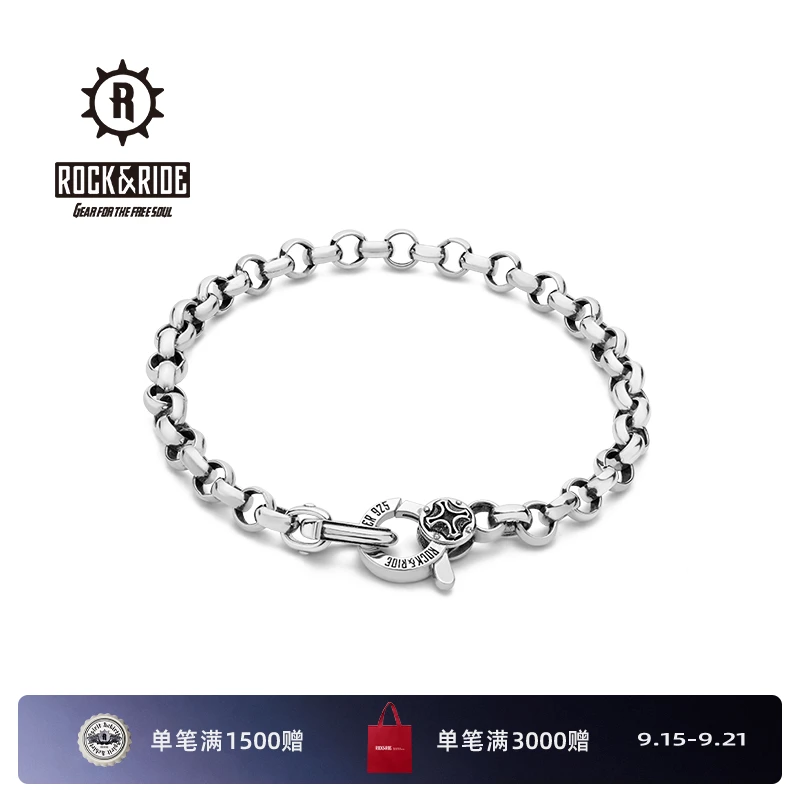 ROCK&RIDE 925银手链 自由菲利十字系列 自由印记手链独特男士潮