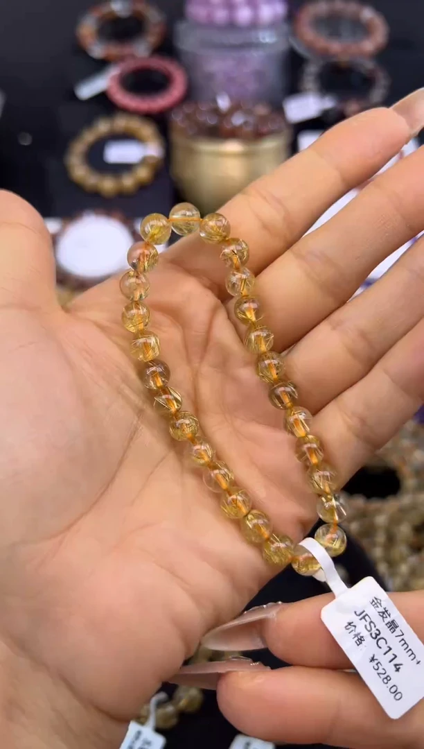 未镶嵌手串水晶金发晶7.1mm