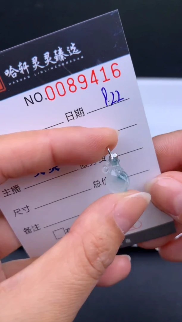 吊坠(不含链)未镶嵌翡翠哈轩  挂件1