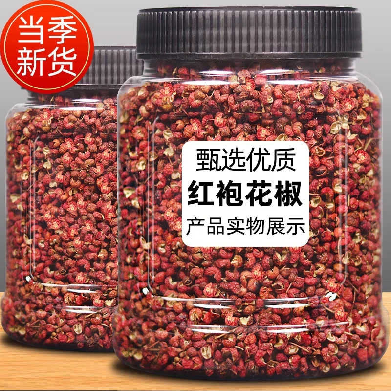 四川花椒干花椒粒干货特麻商用大红袍原料批发调料