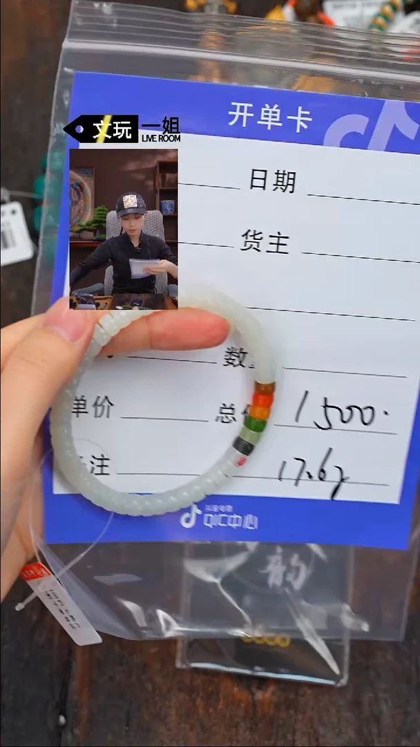 【闪购商品】和田玉珠宝奇石未镶嵌玉