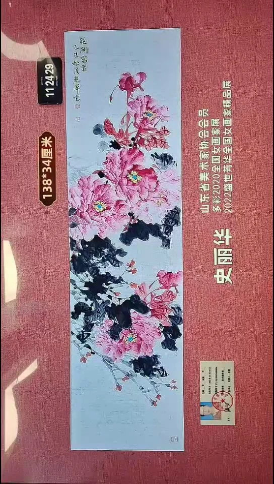 水彩182    史老师作品