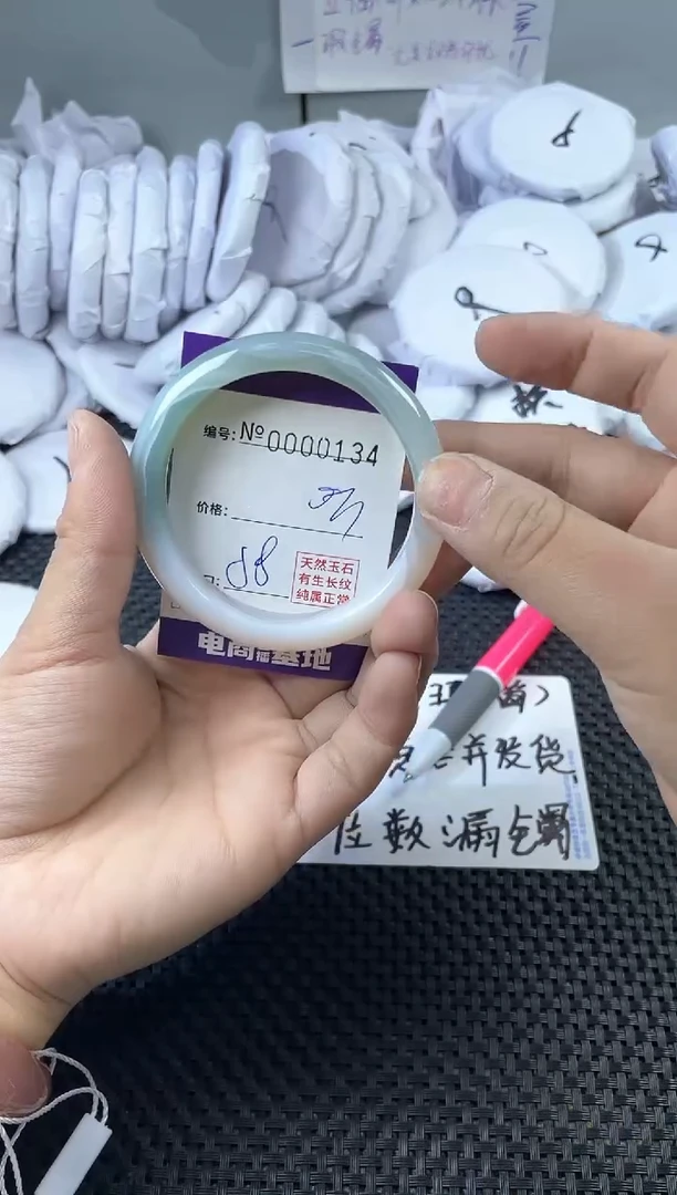 玛瑙/玉髓手镯未镶嵌134