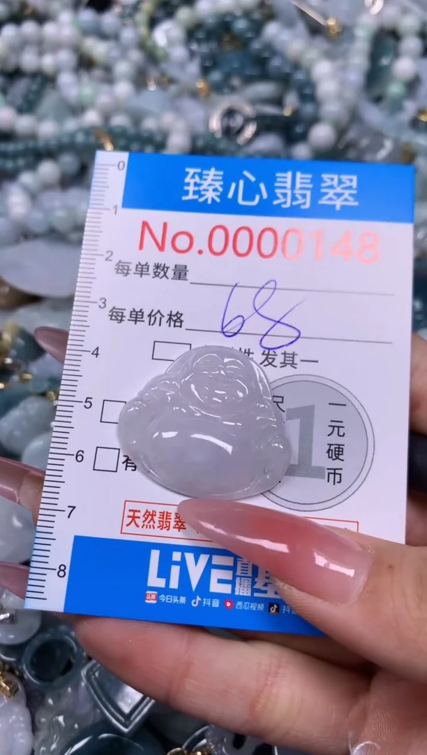 【闪购商品】翡翠颈饰未镶嵌含绳000148