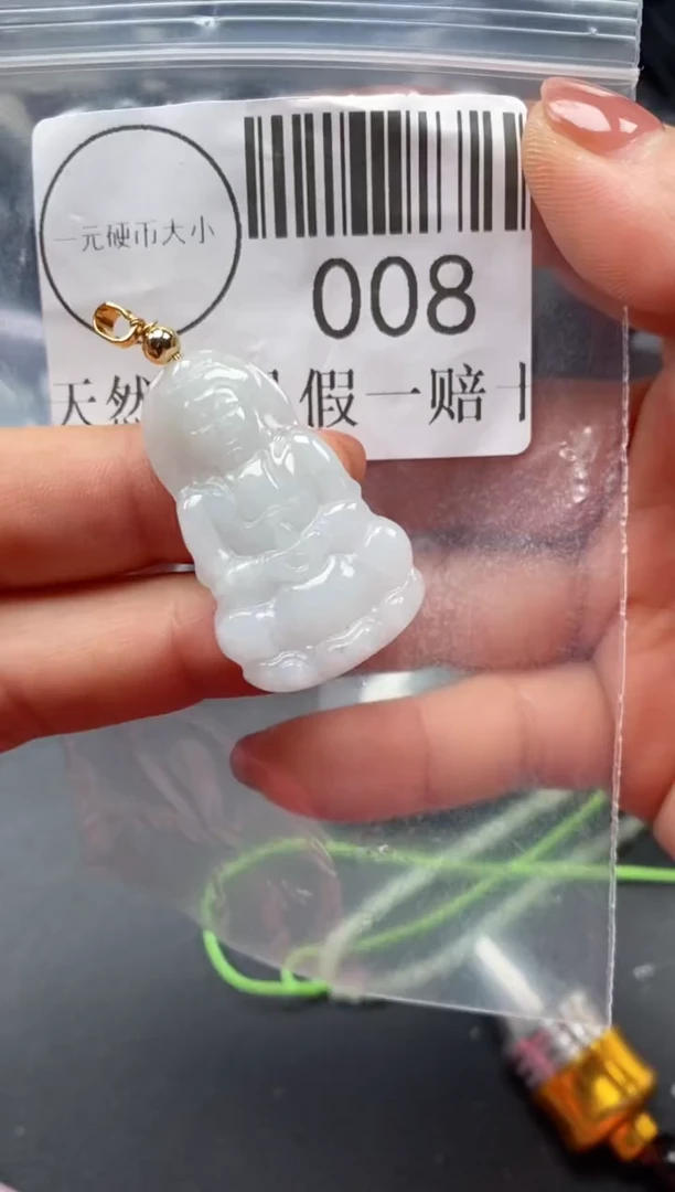 吊坠(不含链)未镶嵌翡翠008