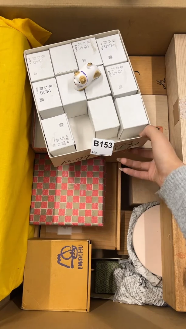 【闪购商品】瓷片153中古商品谨慎参拍