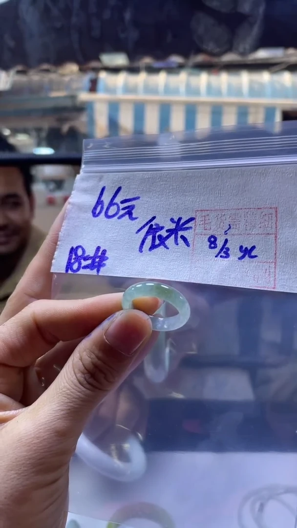 【闪购商品】定制翡翠未镶嵌依+戒圈#66元毛货需精抛光