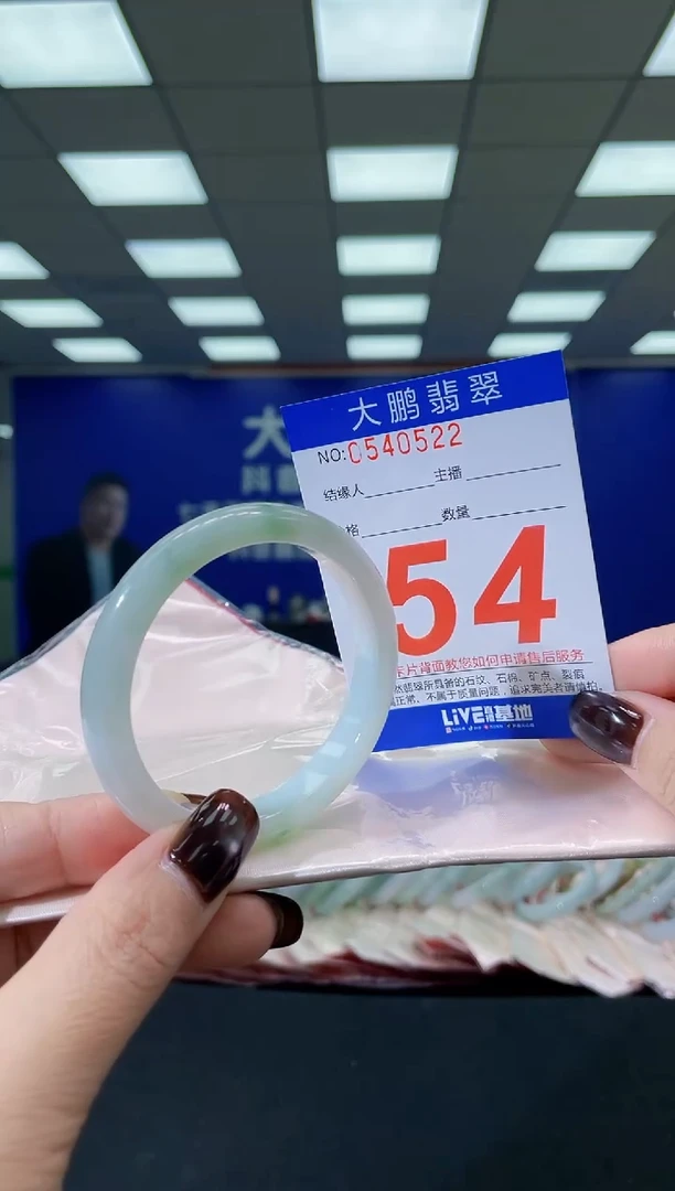 未镶嵌手镯翡翠AAAAAAAAAA