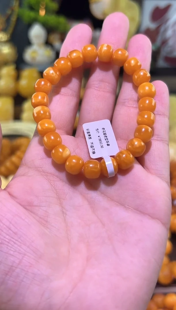 未镶嵌琥珀珠宝奇石29号链接