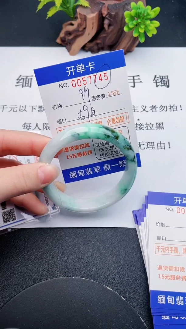 【闪购商品】翡翠手镯未镶嵌45天然翡翠A货