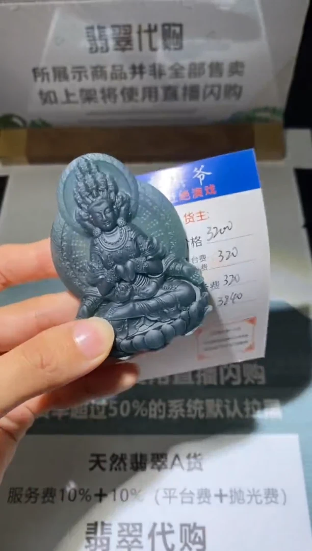 定制翡翠未镶嵌毛货不退不换-多样性发货