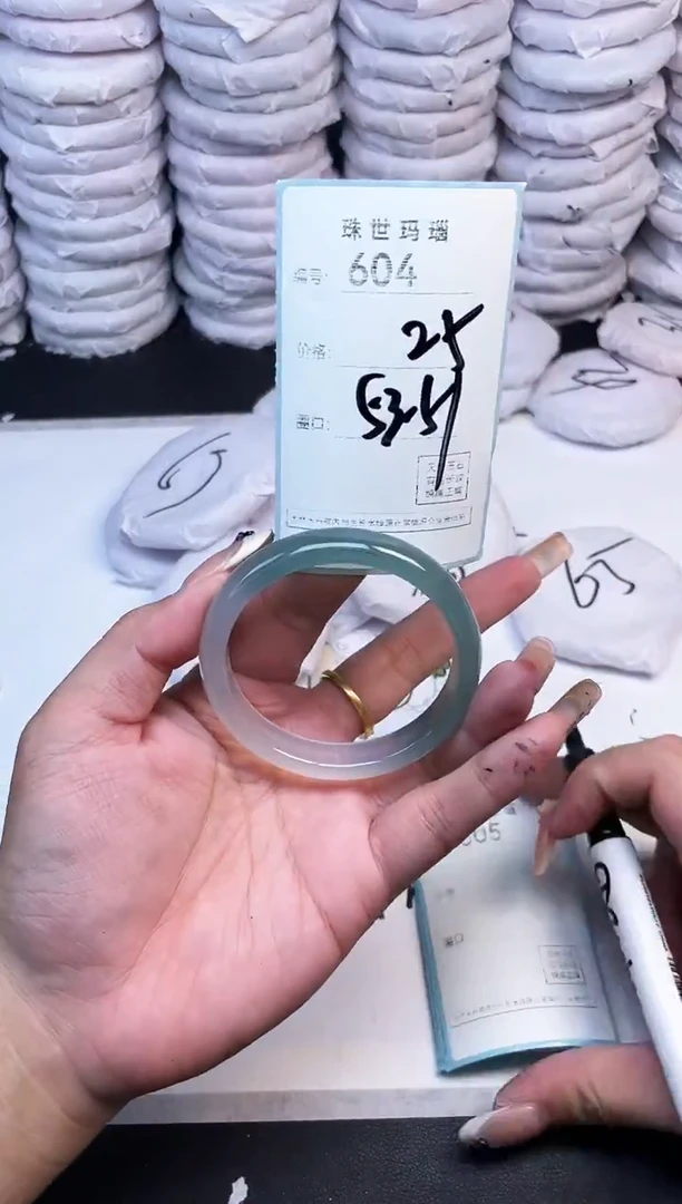 手镯玛瑙/玉髓未镶嵌604