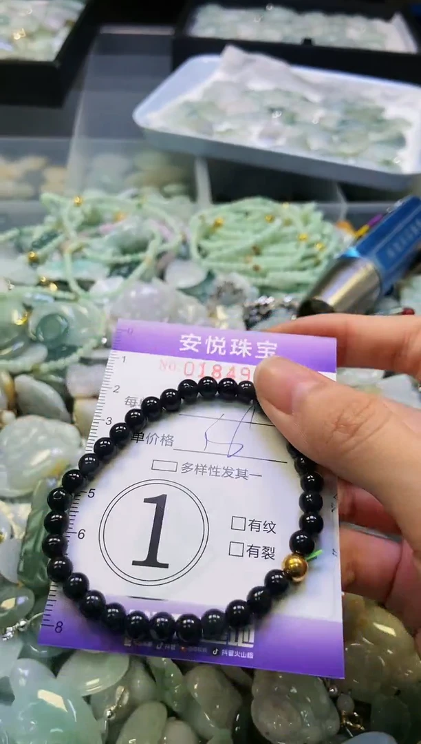 翡翠未镶嵌颈饰闪购0184907