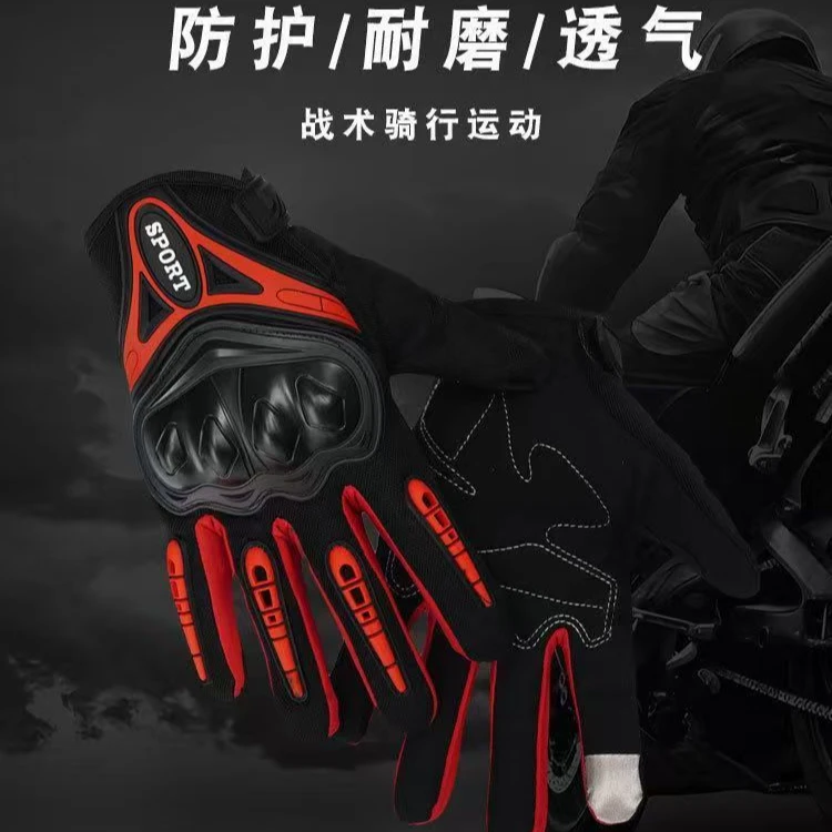 升级炫酷摩托车自行车四季骑行触屏手套越野护手防摔防滑机车战术