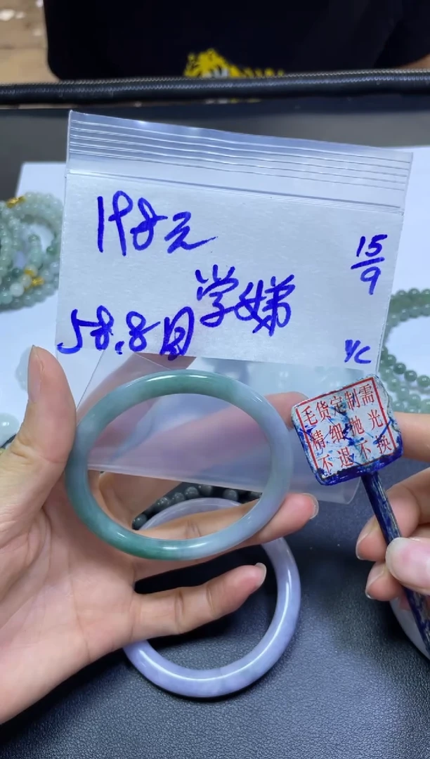 未镶嵌定制翡翠学*手镯58.8圆条#198元毛货需精细抛光