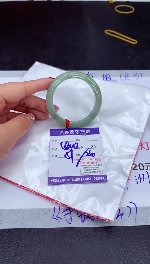 【闪购商品】翡翠手镯未镶嵌1111111111111