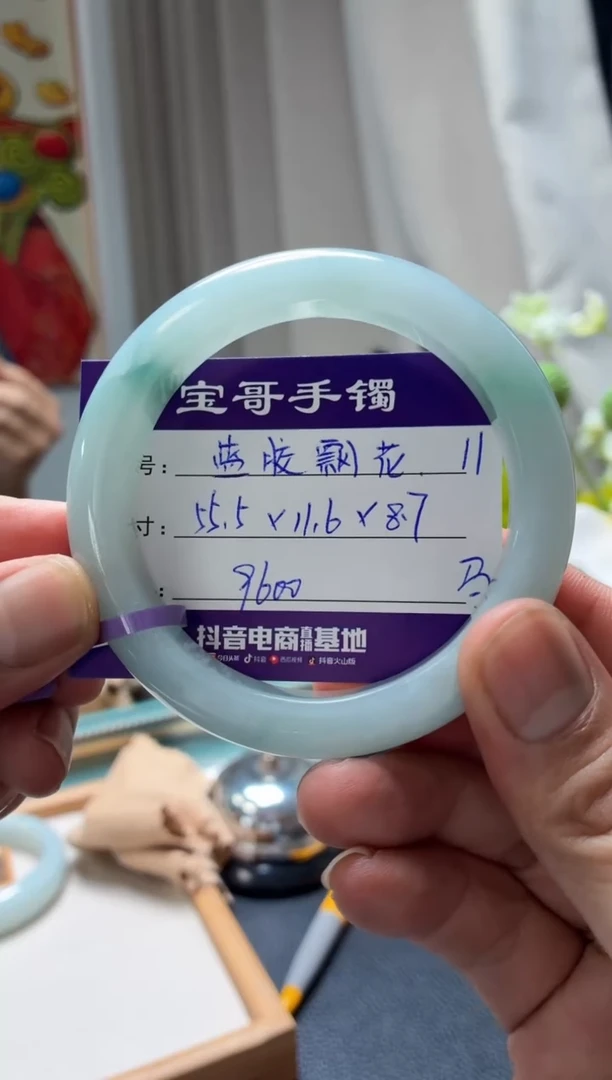 未镶嵌手镯翡翠翡翠手镯11