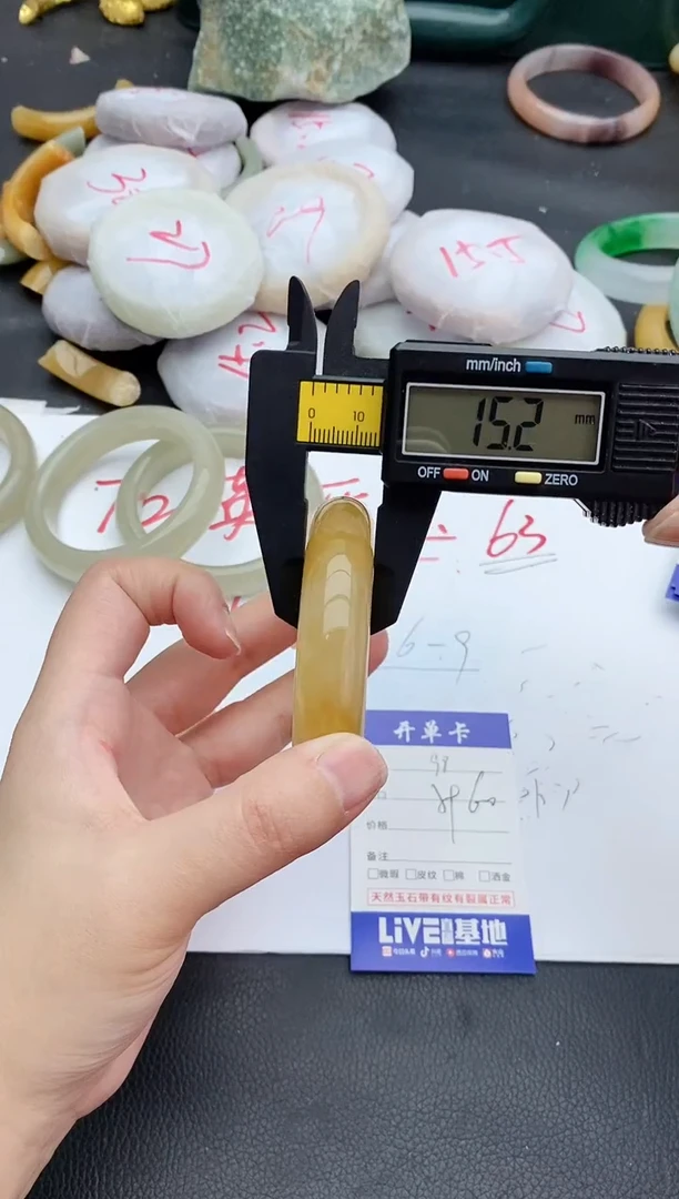 未镶嵌手镯石英质玉98+59/60