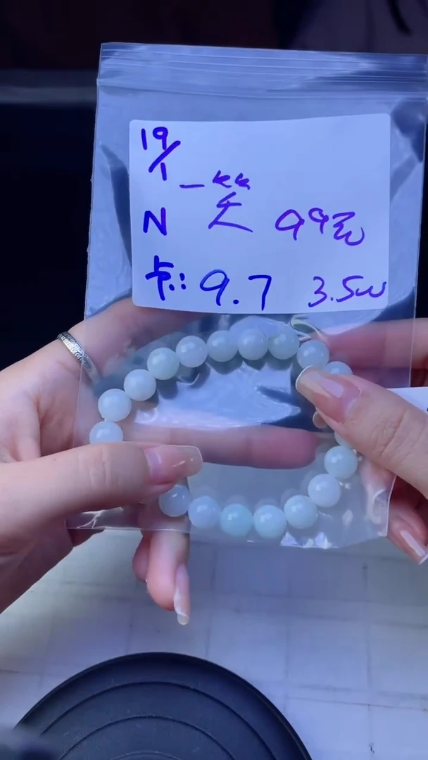 【闪购商品】定制翡翠未镶嵌珠串