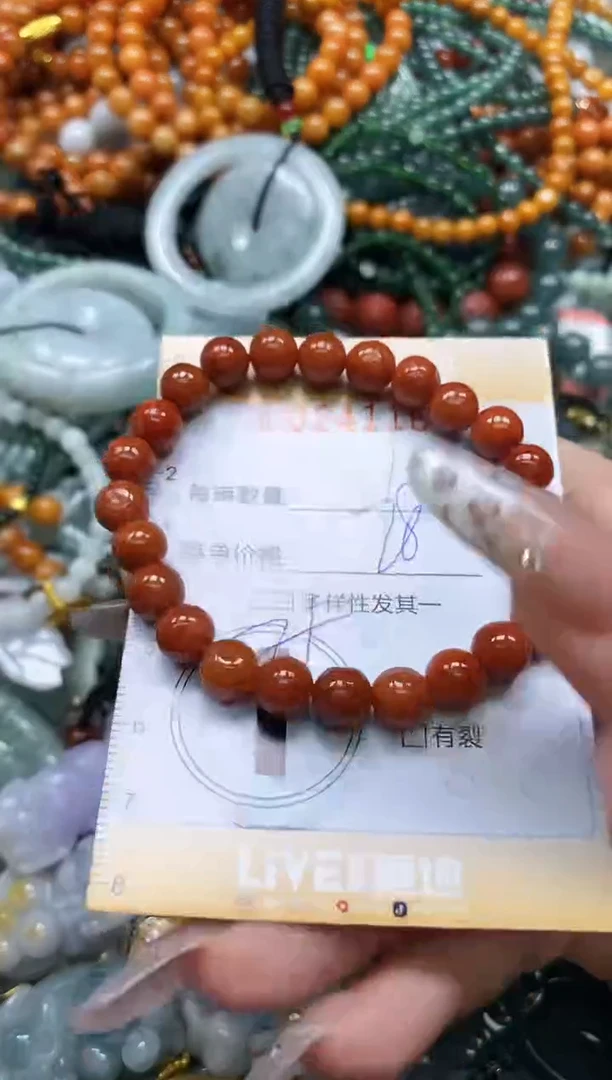 颈饰未镶嵌翡翠闪购0241168