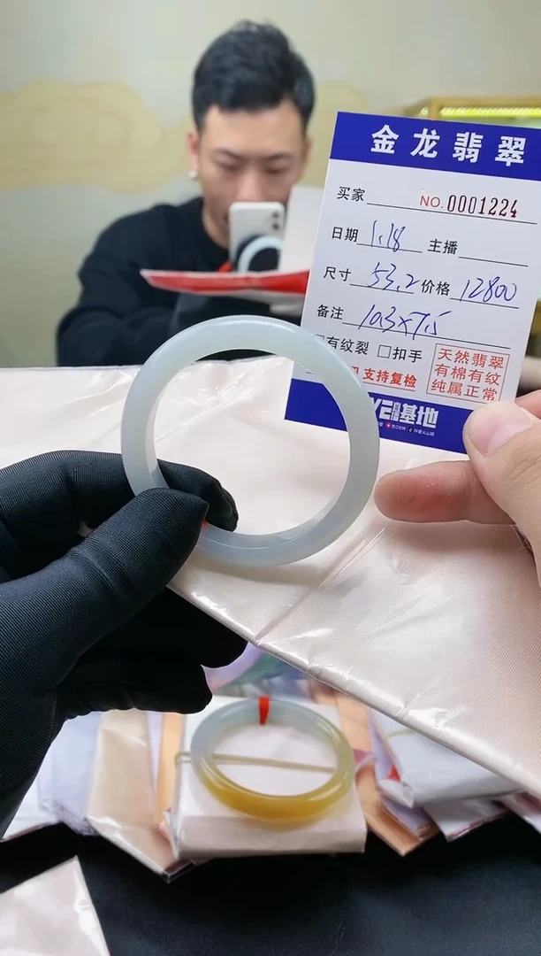 【闪购商品】翡翠手镯未镶嵌