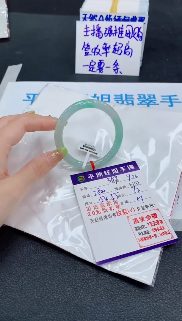 未镶嵌手镯翡翠得**过111