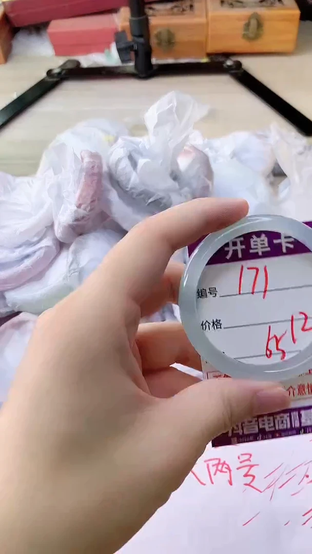 手镯玛瑙/玉髓未镶嵌171