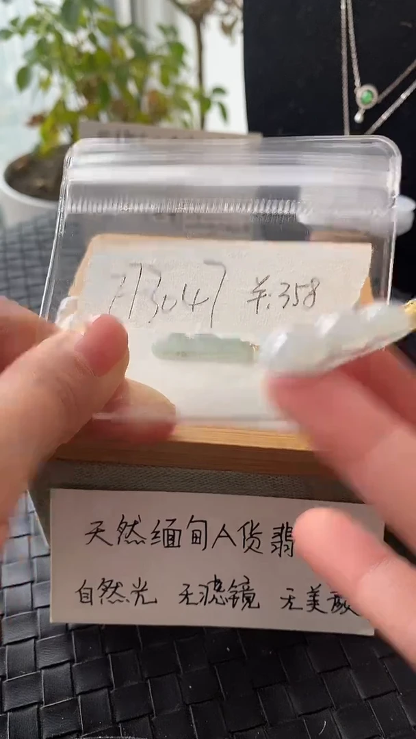 吊坠(不含链)银S925镶嵌翡翠FF3047