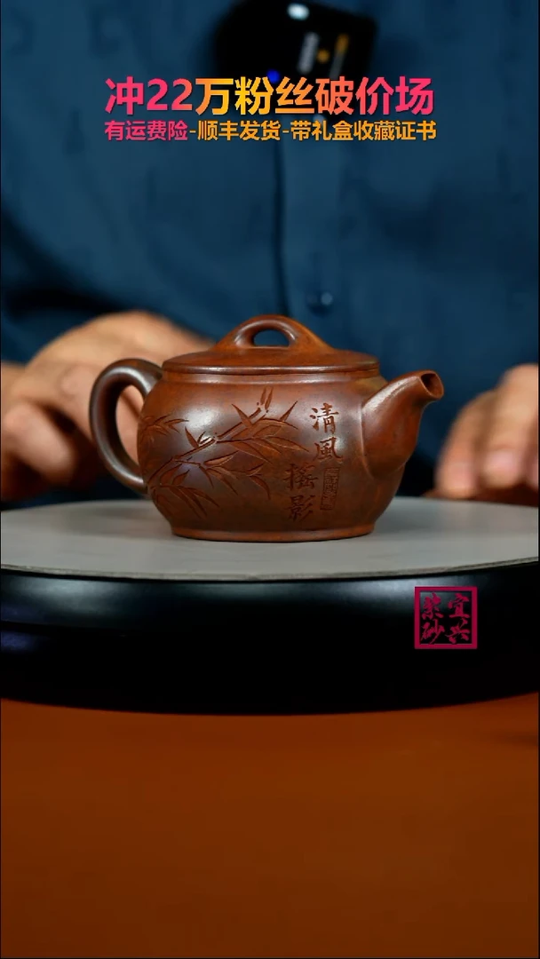 茶壶紫砂顾建华天星泥柴烧摇影汉瓦240CC