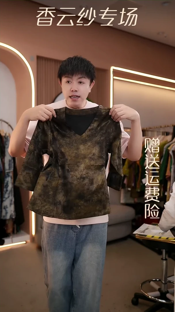 吊带XL香云纱清仓