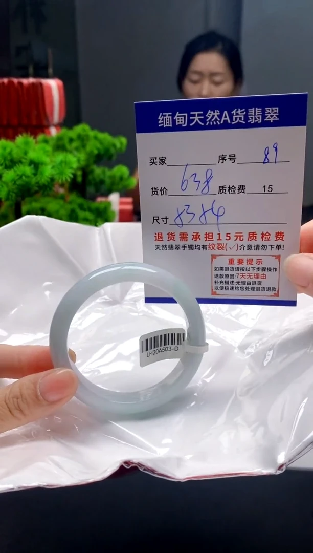 未镶嵌手镯翡翠89缅甸天然A货翡翠需包容瑕疵，介意慎拍