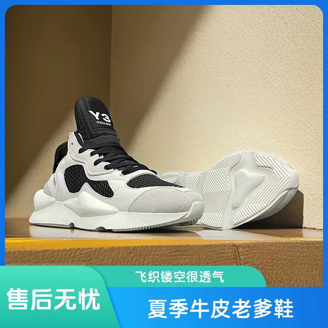 Y3GZCLSW夏季磨砂牛皮老爹鞋男系带飞织镂空跑步鞋厚底休闲运动鞋