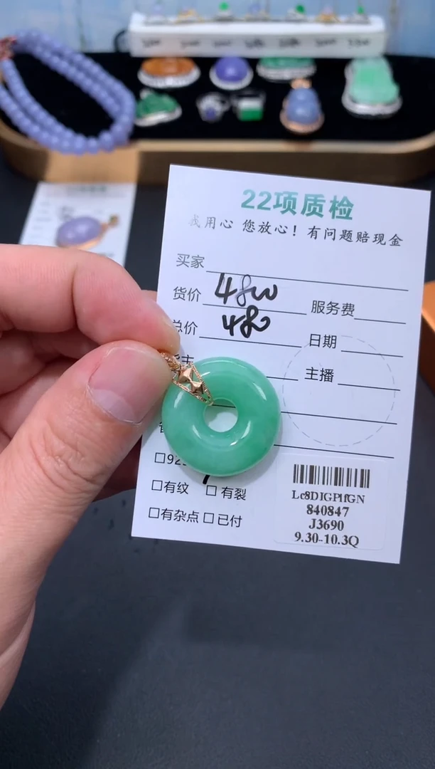 18K金镶嵌定制翡翠48小时鉴赏期 退货不扣服务费