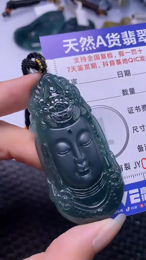 颈饰未镶嵌翡翠