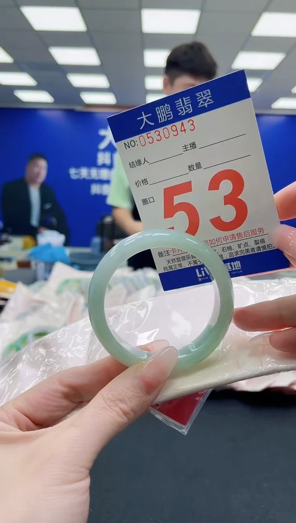 未镶嵌手镯翡翠 AAAAAAAAAAAAAAAAAA