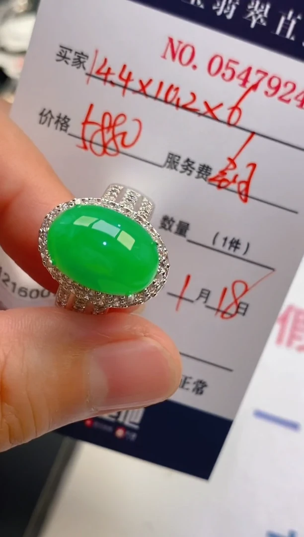 【闪购商品】翡翠耳饰未镶嵌天然A货翡翠1