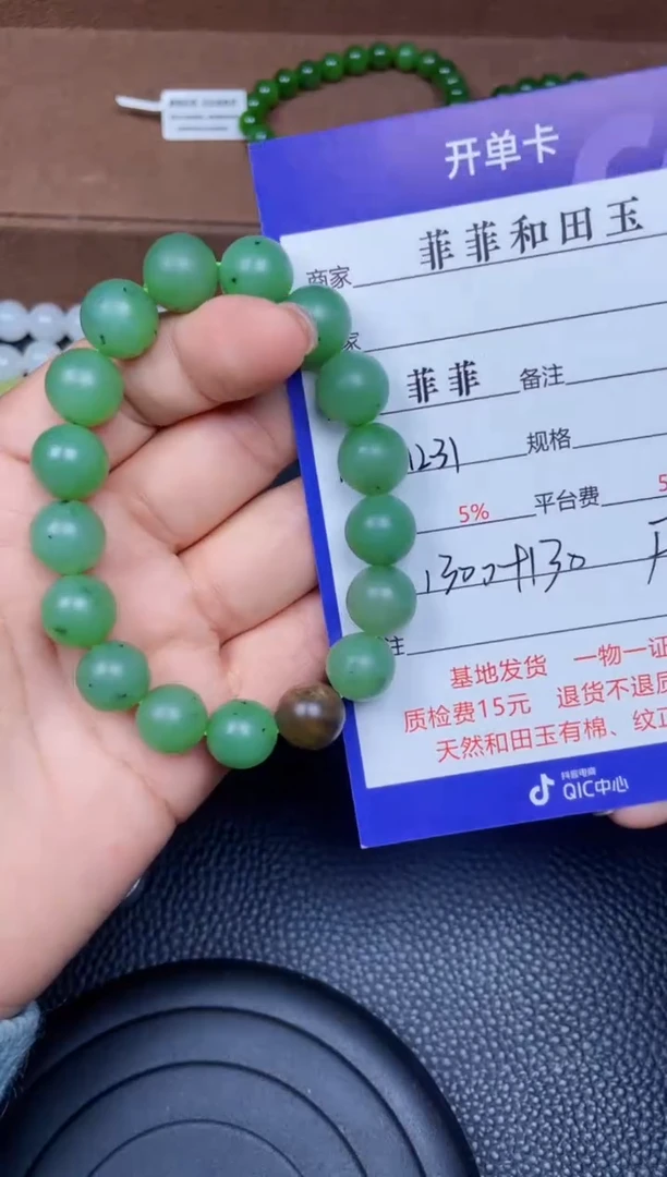 颈饰未镶嵌和田玉F107