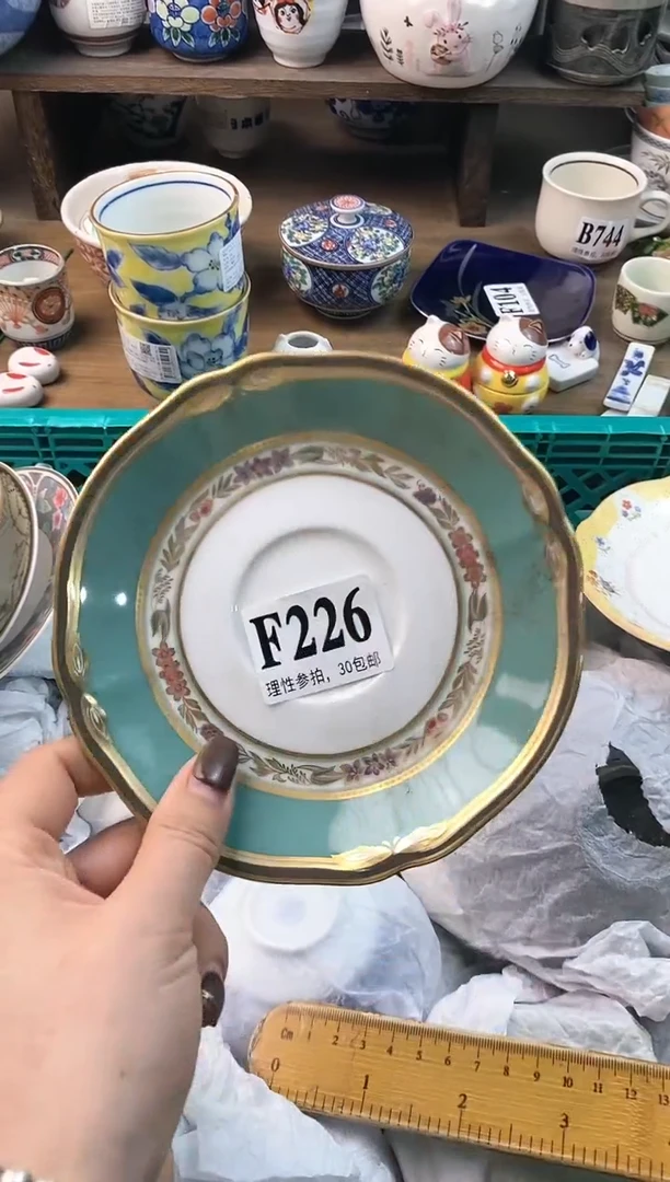 【闪购商品】瓷片ε＝ε＝ε＝(#>д<)ﾉ