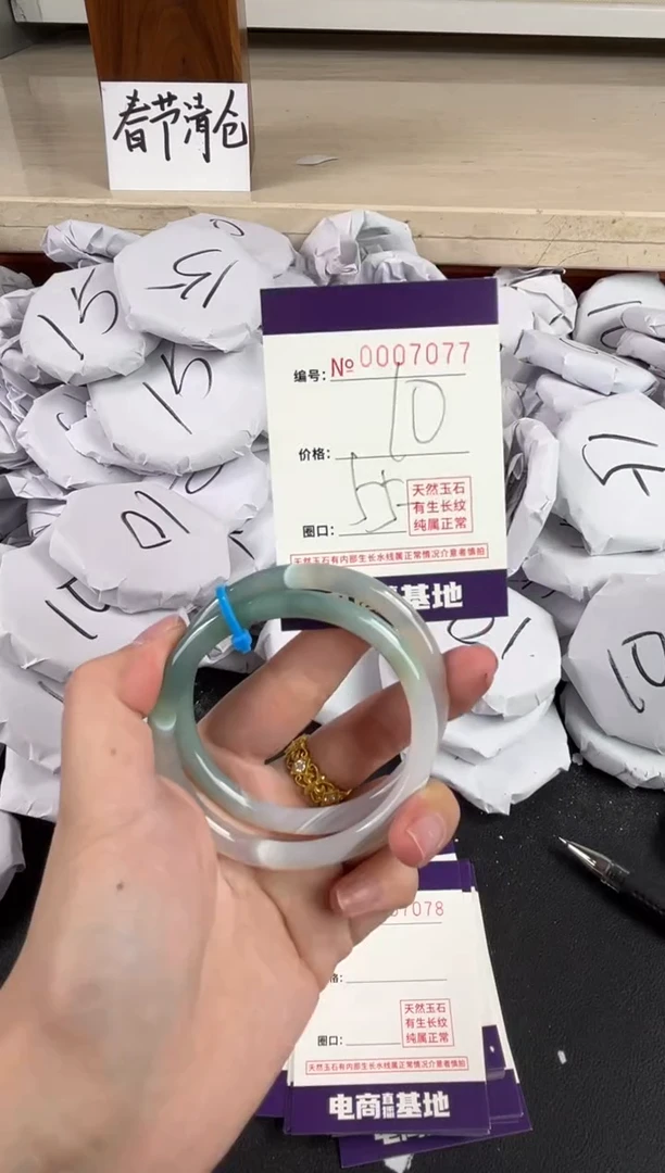 【闪购商品】玛瑙/玉髓手镯未镶嵌7077