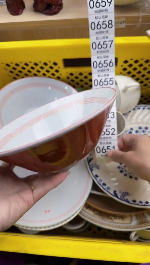 651默认微瑕，满20元包邮