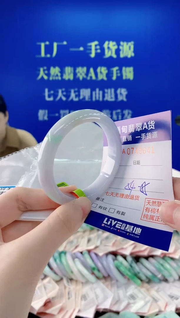 未镶嵌手镯翡翠41