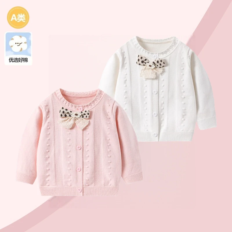 女童外套薄款春秋2025新女宝宝针织衫开衫毛衣婴幼儿洋气外出衣服