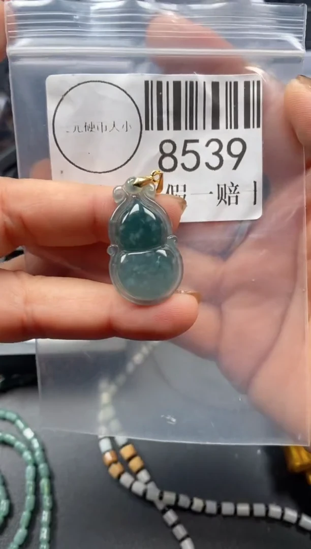 吊坠(不含链)未镶嵌翡翠8539