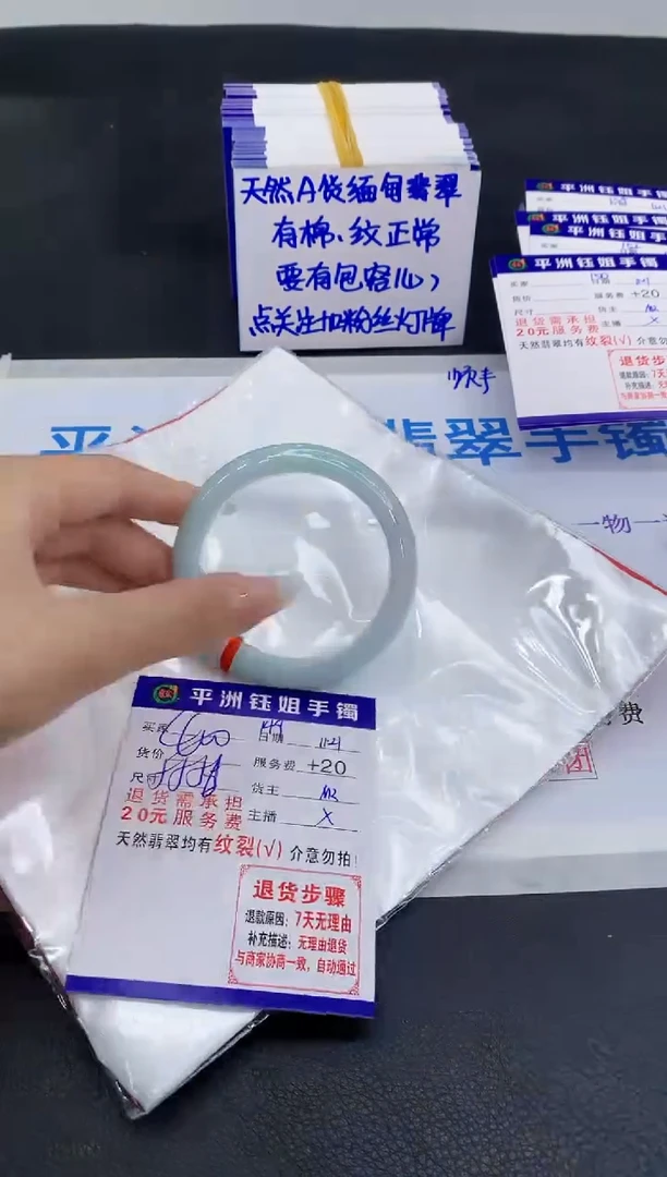 未镶嵌手镯翡翠1111