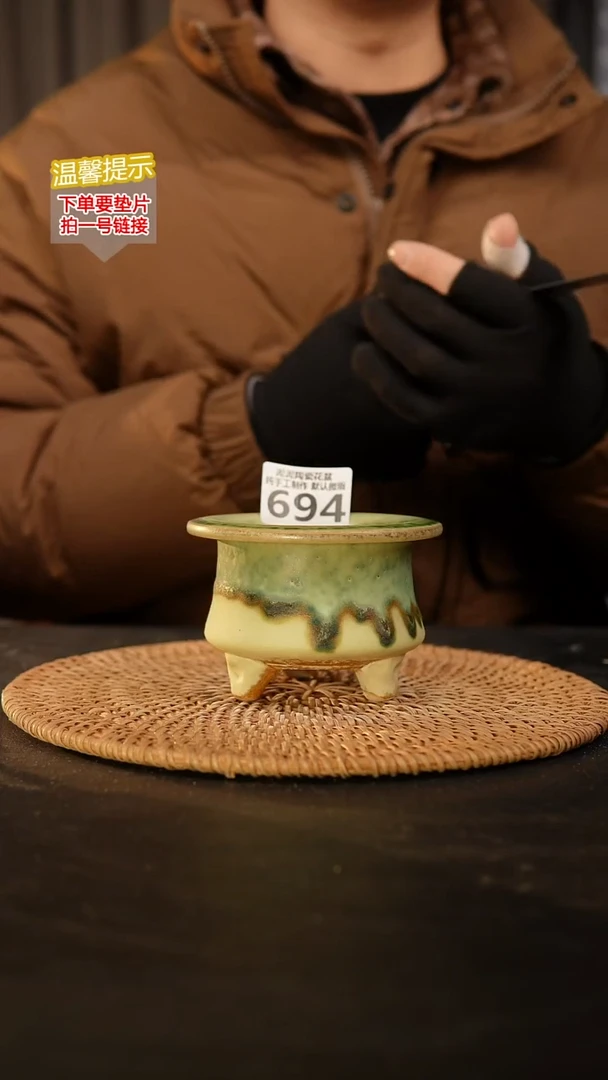 瓷片694 内口径约7  外高约7