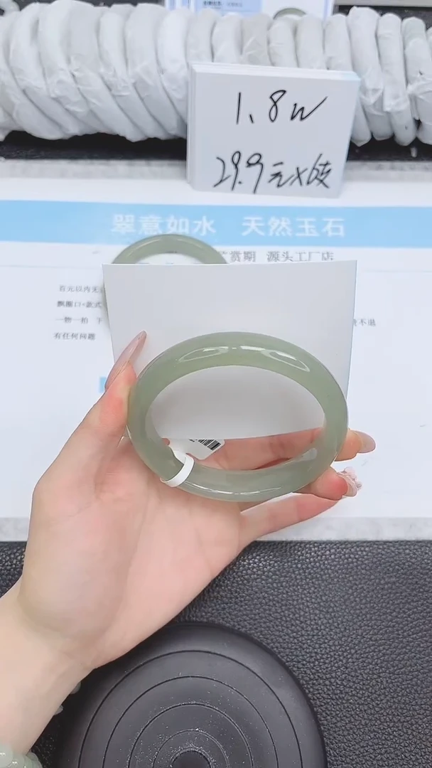 未镶嵌手镯石英质玉203-58.5