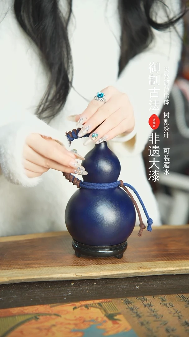 【闪购商品】43号新年福利非遗漆器酒葫芦