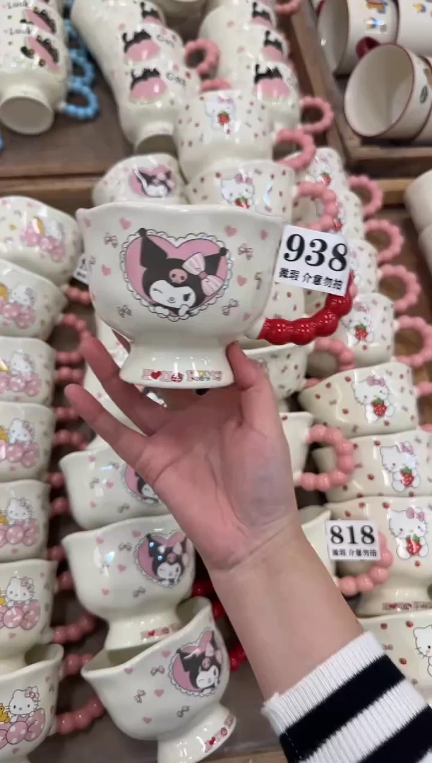 杯子陶瓷938微瑕马克杯 完美主义者慎拍